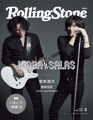 Rolling Stone Japan (ローリングストーンジャパン) vol.10