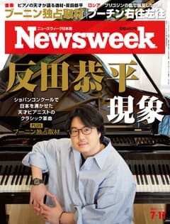 Newsweek (˥塼) 2023ǯ 7/11 [][25252-07]
