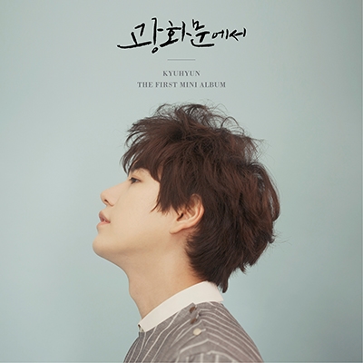 光化門で: KyuHyun 1st Mini Album