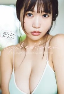 ��ߤ椫/��ߤ椫���������֥å� 2024.04��2025.03[9784253011235]