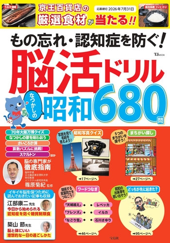 ĸƵ/˺졦ǧξɤɤ! Ǿɥ ʤĤξ680[9784299069535]