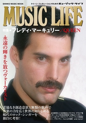 MUSIC LIFE 特集●フレディ・マーキュリー/QUEEN MUSIC LIFE 特集●フレディ・マーキュリー/QUEEN