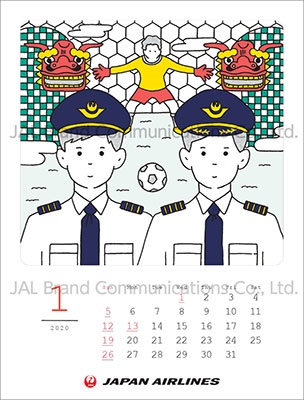 Dショッピング Jal Jalなるほどカレンダー 航空まめちしき カレンダー Calendar カテゴリ グッズ その他の販売できる商品 タワーレコード ドコモの通販サイト