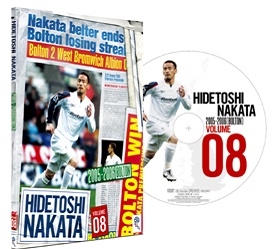 中田英寿/HIDETOSHI NAKATA Vol.8 2005-2006 BOLTON