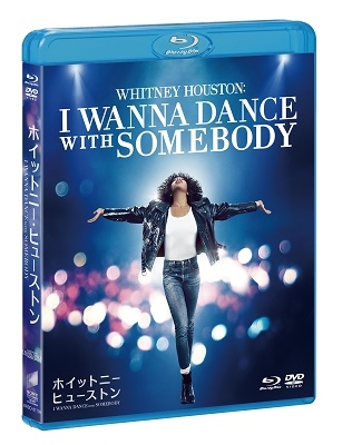 ホイットニー・ヒューストン I WANNA DANCE WITH SOMEBODY ［Blu-ray Disc+DVD］