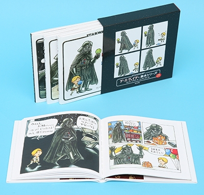 ジェフリー ブラウン ダース ヴェイダー絵本シリーズ 3book