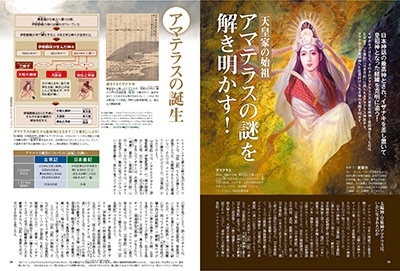 本店取扱 昭和年間法令全書 第27巻-41[本/雑誌] / 印刷庁/編 社会