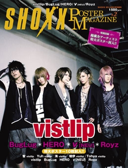 SHOXX POSTER MAGAZINE 2