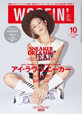 WOOFIN' 2015年10月号