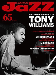 JAZZ JAPAN Vol.65 JAZZ JAPAN Vol.65