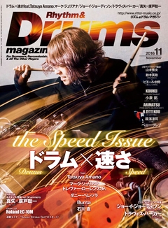 Rhythm & Drums magazine 2016年11月号