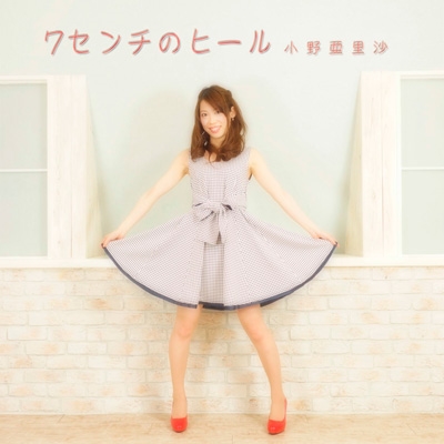 7センチのヒール