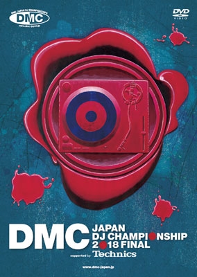 DJ REIKO/DMC JAPAN DJ CHAMPIONSHIP 2018 FINAL supported by Technics[DMCJF18]