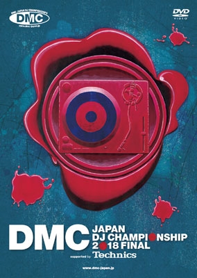 DMC JAPAN DJ CHAMPIONSHIP 2018 FINAL supported by Technics DMC JAPAN DJ CHAMPIONSHIP 2018 FINAL supported by Technics