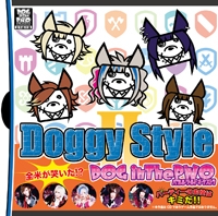 DOG inTheѥɥȥ/Doggy Style II̾ס[RSCD-092]