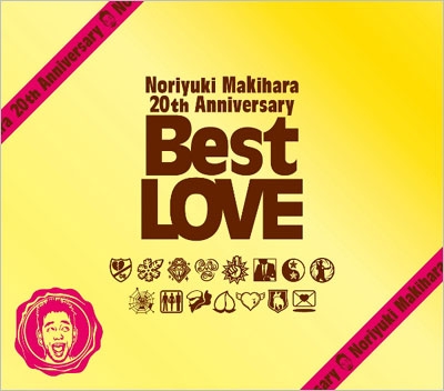槇原敬之/Noriyuki Makihara 20th Anniversary Best LOVE＜初回生産 