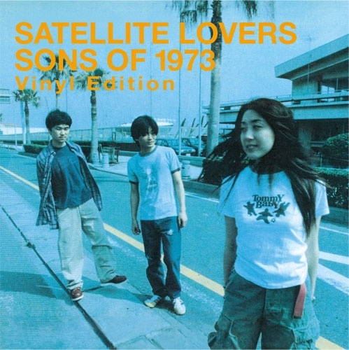 CD サテライト・ラヴァーズ サンズ・オブ・1973 SONS OF 1973 Amazon.co.jp: Sons of 1973: ミュージック
