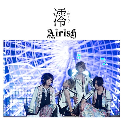 Airish/澪-mio- ［CD+DVD］＜初回盤＞