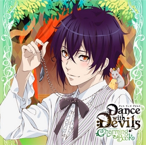 ʿ/ޤ񤫤̥λCD Dance with Devils -Charming Book- Vol.4  CV.ʿ[REC-696]