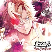 木村良平 Diabolik Lovers More More Blood Vol 2 無神コウ Cv 木村良平 豪華盤