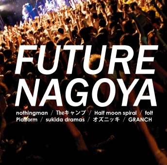 FUTURE NAGOYA<枚数限定盤> FUTURE NAGOYA<枚数限定盤>
