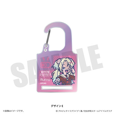 ラブライブ!蓮ノ空女学院スクールアイドルクラブ れとぽぷ オーロラアクリルカラビナE 大沢 瑠璃乃