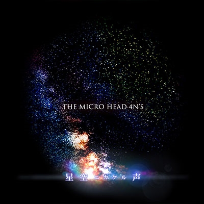 THE MICRO HEAD 4N'S/˥ CD+DVDϡס[DEVR-18]