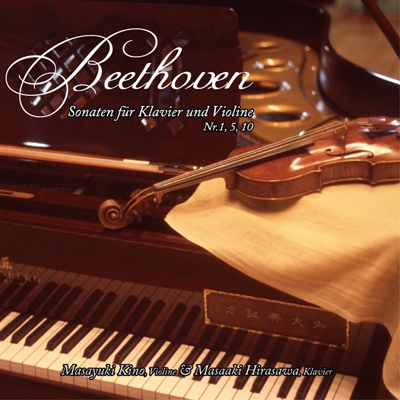 ベートーヴェン: ヴァイオリン・ソナタ第1番, 第5番, 第10番 ベートーヴェン: ヴァイオリン・ソナタ第1番, 第5番, 第10番
