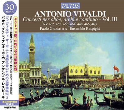 Vivaldi: Concertos for Oboe, Strings and Continuo Vol.3＜期間限定発売＞