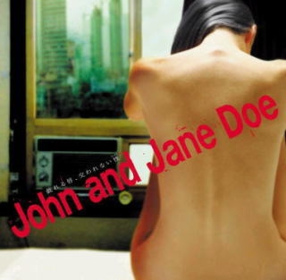 John and Jane Doe オリジナルサウンドトラック