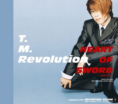T.M.Revolution/HEART OF SWORD ～夜明け前～