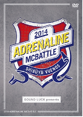 ADRENALINE MCBATTLE 2014