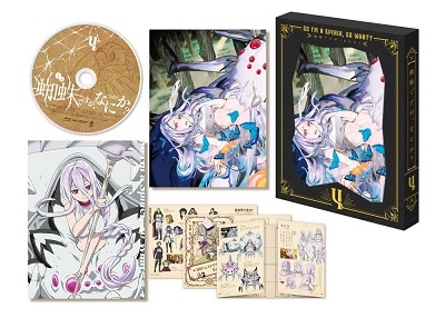 蜘蛛ですが、なにか? Blu-ray BOX 第4巻 蜘蛛ですが、なにか? Blu-ray BOX 第4巻