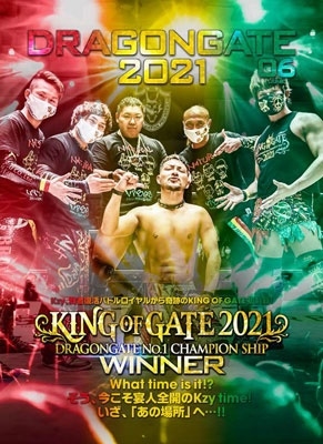 DRAGONGATE 2021 06月号