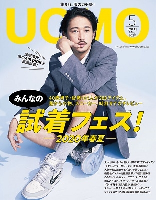 Uomo 年5月号