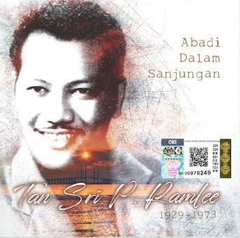 TOWER RECORDS ONLINE㤨Tan Sri P. Ramlee/Abadi Dalam Sanjungan[3594023]פβǤʤ3,090ߤˤʤޤ