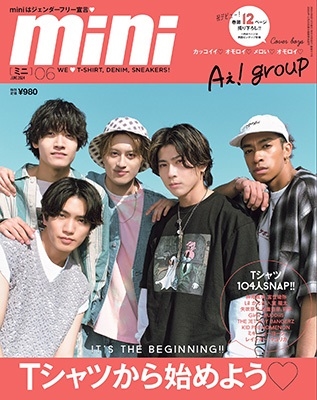 mini (ミニ) 2024年 06月号 [雑誌]