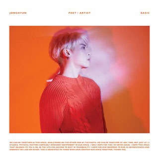 ジョンヒョン JONGHYUN 「山荷葉」SHINee - K-POP/アジア