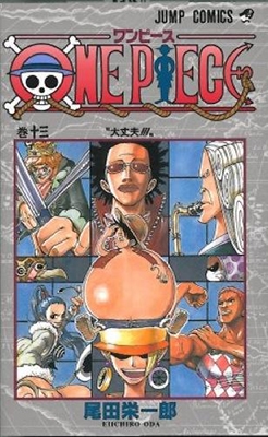 ONE PIECE 13 ONE PIECE 13