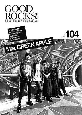 GOOD ROCKS! Vol.104[9784401762736]