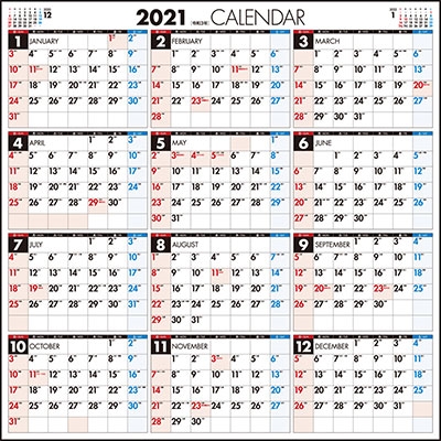 高橋書店 エコカレンダー壁掛 カレンダー 21年 令和3年 変型サイズ 21年版1月始まり