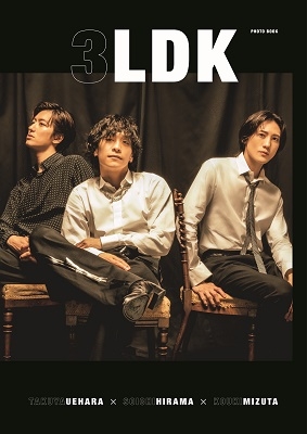 3LDK PHOTO BOOK ［BOOK+DVD］