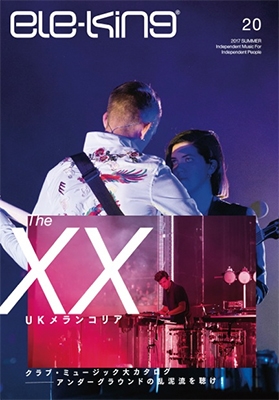 ele-king Vol.20 ele-king Vol.20