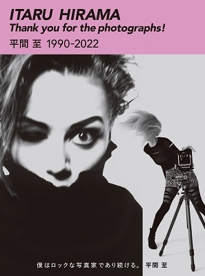 ʿֻ/ITARU HIRAMA Thank you for the photographs! ʿֻ1990-2022[9784910352336]