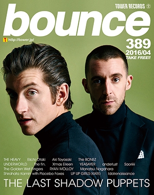 bounce 2016年4月号<オンライン提供 (限定200冊)> bounce 2016年4月号<オンライン提供 (限定200冊)>