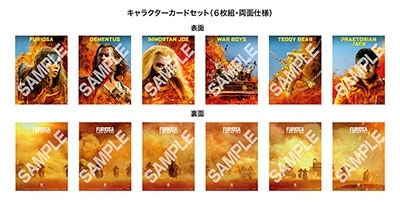 マッドマックス:フュリオサ ［Blu-ray Disc+DVD］＜初回限定生産版＞