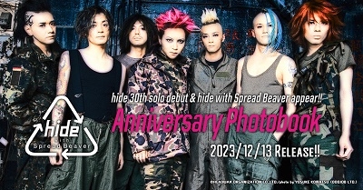 hide with Spread Beaver/hide 30th solo debut &hide with Spread Beaver appear!! Anniversary Photobook[9784048976336]