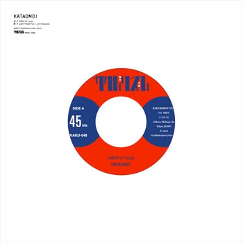 踊る理由 / センチメンタル☆ジントーヨー＜初回限定生産盤＞