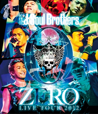 三代目 J Soul Brothers LIVE TOUR 2012 「0～ZERO～」＜初回限定仕様＞