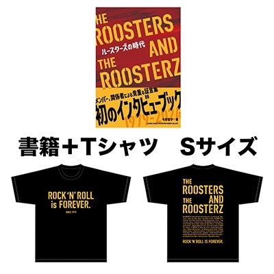 今井智子/書籍「ルースターズの時代 THE ROOSTERS AND THE ROOSTERZ」+Tシャツ付きバンドル版(Sサイズ) ［BOOK+ Tシャツ］